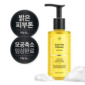 히이즈 듀얼비타 클렌저 밝은피부 세안 클렌징
