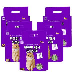 씨엔앨라이프 디럭스 고양이모래 집사 1.5mm 극세사입자 두부모래