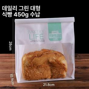 빵 봉투 비닐 투명 베이커리 소형 화이트 포장실링 라지 크래프트 봉투 450g토스트 200개