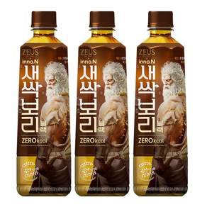 [제우스: 오만의 신 X 새싹보리 블랙] 100% 당첨 럭키보리 특별 쿠폰 구매제한없음