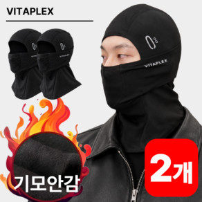 비타플렉스 겨울 라이딩 방한 기모 바라클라바 후드넥워머