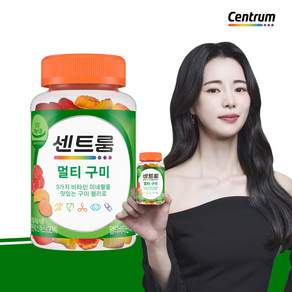 센트룸 멀티 구미 비타민