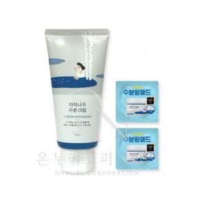 자작나무 수분크림 대용량 기획세트 + 증정품