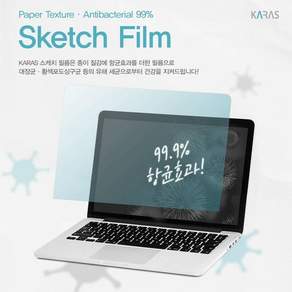 레노버 씽크패드 P17-20SNS00H00 스케치필름