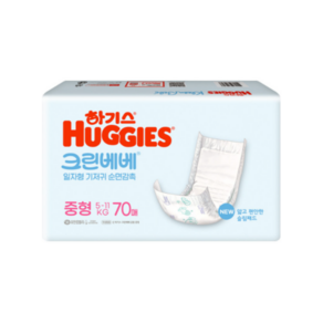NEW 하기스 크린베베 일자형 기저귀 남여공용 중형 3단계 70매