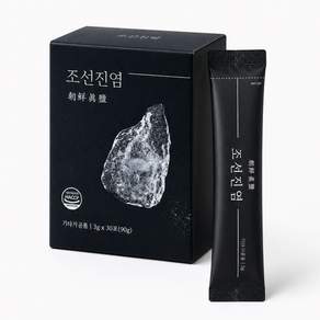 조선진염 프리미엄 미네랄 융융소금