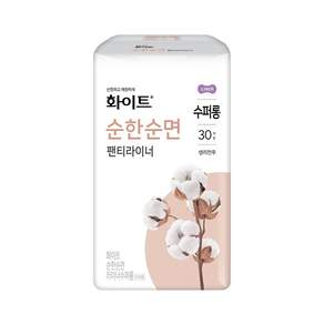 화이트 순한순면 라이너