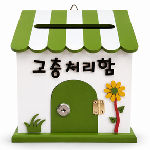 마프 PA179-02G프로방스G 그린 벽걸이우체통