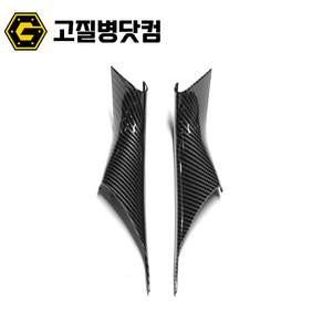 BMW 도어손잡이 삽입형 5시리즈 G30 패널 트림 커버