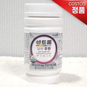 센트룸 실버 우먼 부모님 멀티비타민 코스트코 대용량