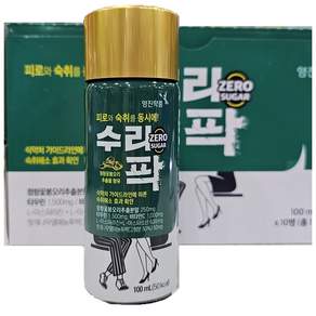 영진약품 수리팍 100ml 10개-숙취해소 피로회복 에너지드링크 아스파라진 커큐민 타우린 비타민C