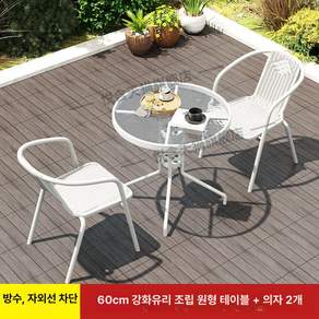 분리형 정원 카페 의자 화이트 라탄 방석 벤치 그네의자 세트 바구니 방수 로킹 면직물 그네