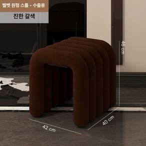 현관스툴 등받이없는의자 보조체어 쇼파 스툴 다용도 화이트 제품 풋스툴 발받침의자 보조의자 발받침