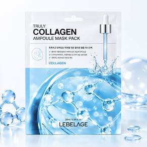 르베라쥬 트룰리 콜라겐 앰플 마스크팩 28ml 세트 20매 미백 탄력 집중케어 캡슐마스크2매 증정