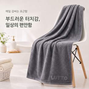 융풍 대형 바스타월 도톰한 흡수력 좋은 샤워타올 욕실 목욕수건