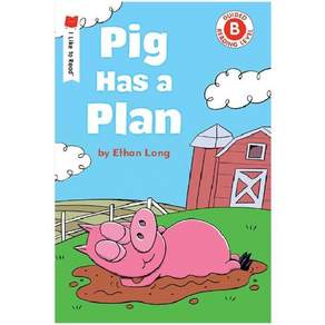 [HolidayHouse]Pig Has a Plan (paperback)
