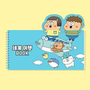 민화샵 옥이샘의 다문화 세계 여행 컬러링북