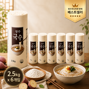 청수식품 국수 (원통형) 2.5kg x 6개 (1BOX 150인분 잔치국수용)위생장갑 50매 1개 증정