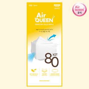 [에어퀸 공식] KF94 황사 마스크 대형 화이트 50매