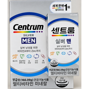 [정품] 센트룸 실버 포 맨 멀티비타민 미네랄 112정 _ 국내 코스트코