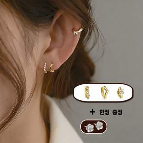 FISIVER 14K 골드색 큐빅 라운드 원터치 링 귀걸이 925실버 은침