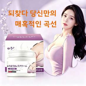 바디크림 가슴 볼륨 크림 마사지 크림 가슴 볼륨 업 크림 가슴 볼륨 & 탄력 크림 가슴 볼륨 업 마사지 크림
