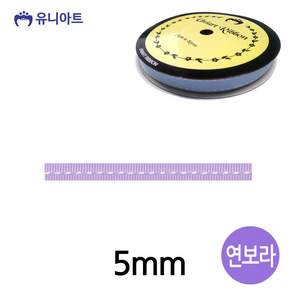 ALOHA 리본 스티치 골직 롤 폭 5mm 연보라 머리핀부자재