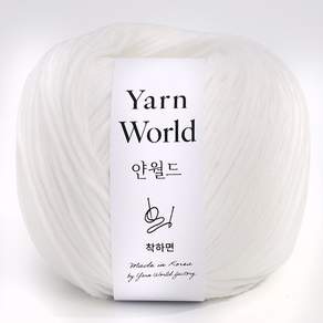 착하면 50g 뜨개실 얀월드 얀메이크, 1개, 001. 스노우 50g