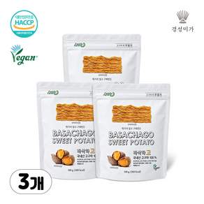 [검증된 인기상품]국산 고구마로 만든 고구마칩 바삭하고 100g 3봉 튀기지 않고 구워 만든 영양간식 비건인증