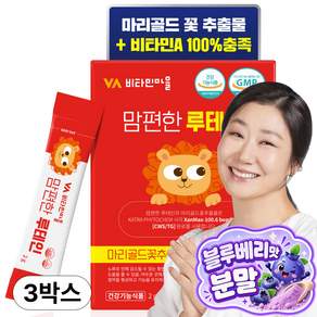 비타민마을 맘편한 루테인 30p 1개월분