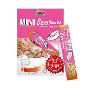 더캣츠 미니 베로베로 새우 (10gx20p) 고양이 소프트 파우치 간식