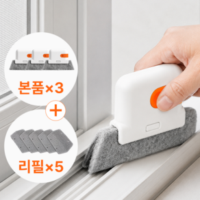싸쓸 창문 창틀 틈새 청소도구 세트