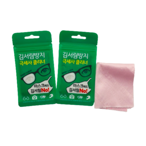 국산 이지뷰 김서림방지 1+1