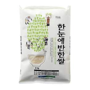 한눈에반한쌀