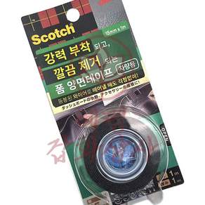 혜명생필품마트 자동차 내부용 강력 폼 양면테이프 KCD-15 포스터테이프