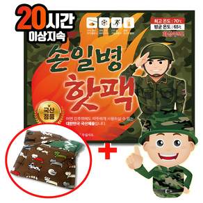 손일병 군용 핫팩 180g