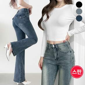 여리진 여성용 볼륨 업 골반뽕 데님 스판 슬림 부츠컷 청바지 골반 패드 몸매보정 팬츠