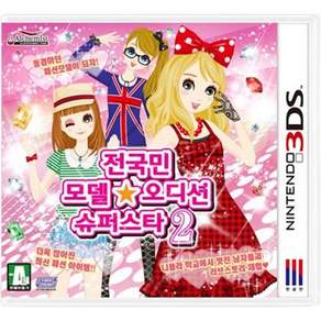 3DS 2DS 전용 닌텐도 중고칩 모음 판매 5+1 (스위치용아님)