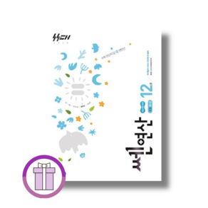 쎈연산 6-2 12권 초등 쎈수학 (2026) (에어캡포장)
