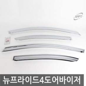 뉴프라이드 4도어 (2005 LED유) 크롬윈도우바이저 doi887Md