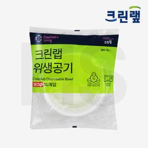 크린랲 위생공기 15cm+주방걸이