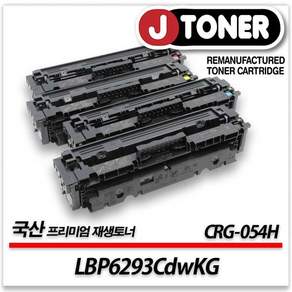 캐논호환 컬러 프린터 LBP 6293CdwKG 출력용 최상급 재생토너 CRG-054H 대용량 컬러선택