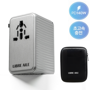 리브엘 GaN 초고속 여행용 멀티어댑터 고전력 2500W