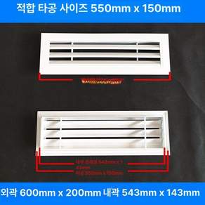 그릴 마개 통풍 환기창 환풍구 렌지대 사각 공기망