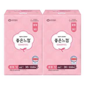 좋은느낌