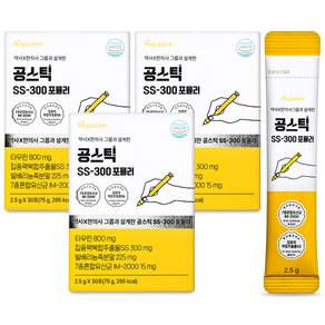 공스틱! 성장기 청소년 유산균 수험생 공시생 위한 특허 원료 유산균 타우린 빌베리
