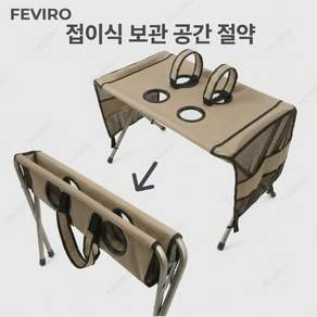 FEVIRO 강아지 고양이 목욕 거치대 접이식 애견 미용해먹 소형/중형견겸용 반려동물 서라운드 보조대