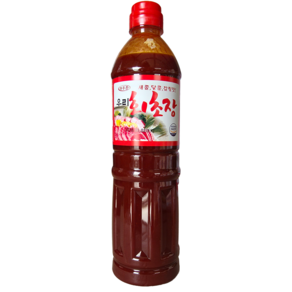 우리승진 아주존 우리회초장