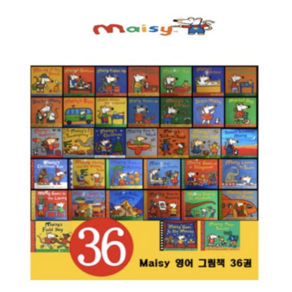1일출고 국내 메이지 스토리북 36권세트 영어원서 Maisy Story Book 음원+영상제공