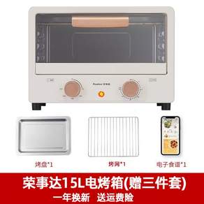 휴대용 전자레인지 야외용 12L 1 3인용